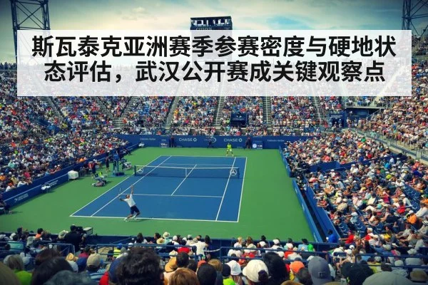 tennis stadium match crowd