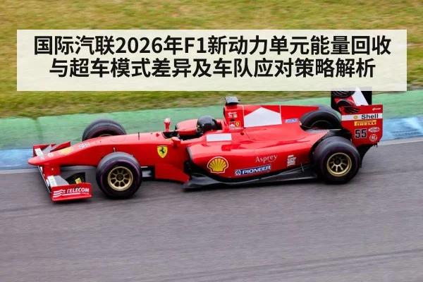 Formula 1 race car